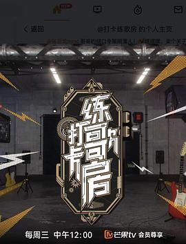 《老爸老妈的浪漫史第五季》电视剧高清全集