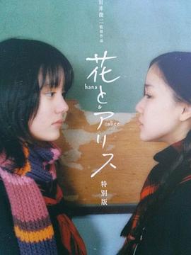 《香草抹茶》电影高清完整版