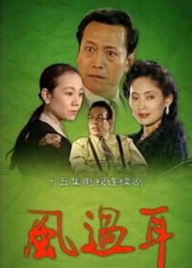 《机器人们》电影高清完整版