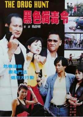 《打铜锣、补锅》电影高清完整版