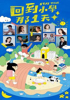 《打铜锣、补锅》电影高清完整版