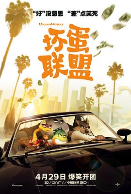 《我的恋人有点迷》电视剧高清全集