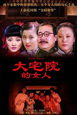 《神汉流氓》电影高清完整版