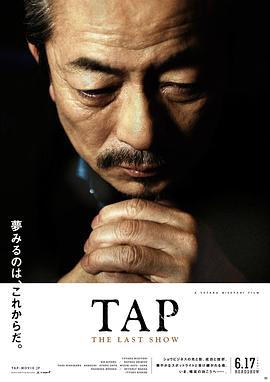 《大茶园粤语》电视剧高清全集