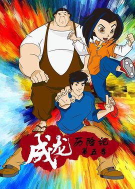 《拉斯维加斯往事》电影高清完整版