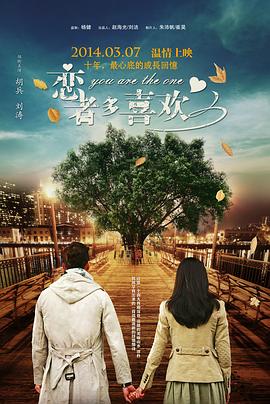 《丧命兵器2》电影高清完整版
