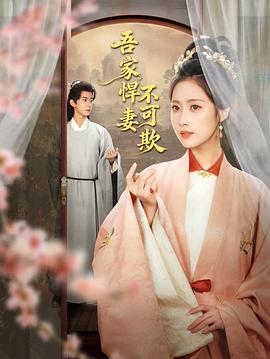 《伏魔大师》电影高清完整版