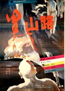 《我是冒险王2011》综艺高清完整版