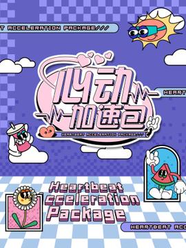 《翻译家~长崎翻译异闻~》电视剧高清全集