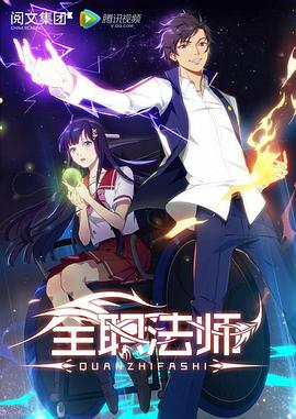 《怪亲》电影高清完整版