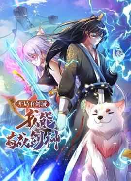 《紊乱审判第二季》电视剧高清全集