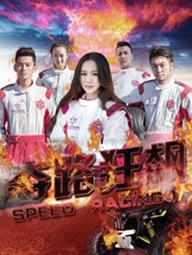 《紊乱审判第二季》电视剧高清全集