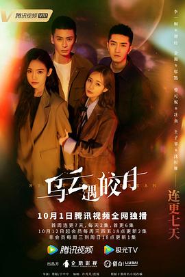 《ABC谋杀案》电视剧高清全集