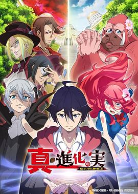 《怪兽之岛》电影高清完整版