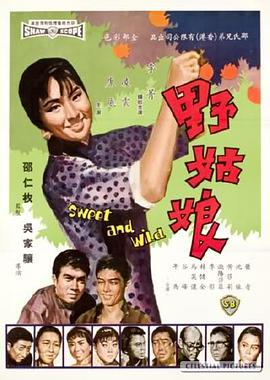 《受伤的马》电影高清完整版