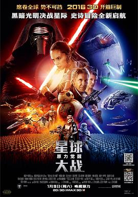 《疾风之赛道宝物》电影高清完整版