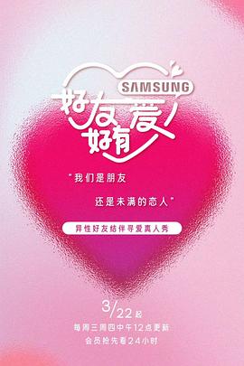 《奥特银河搏斗：命运的抵触》动漫高清全集