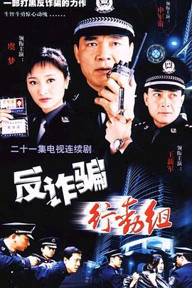 《女郎！女狼》电影高清完整版