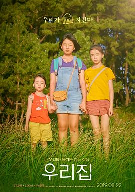 《奇门遁甲》电影高清完整版