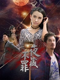 《黑色灰姑娘》电视剧高清全集