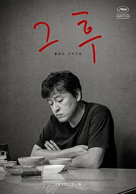 《背注一掷：曼彻斯特城》电视剧高清全集