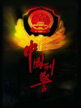 《浮世三千》电视剧高清全集