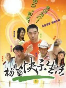 《大使的厨房》综艺高清完整版