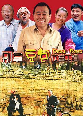 《三人国际国语》电影高清完整版