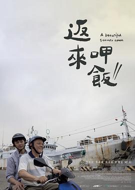 《水银人》电影高清完整版