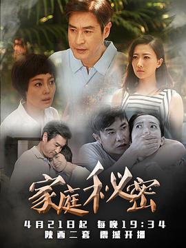 《壹号皇庭5国语》电视剧高清全集