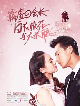 《青亲》电影高清完整版