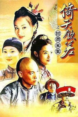 《春江水暖》电影高清完整版