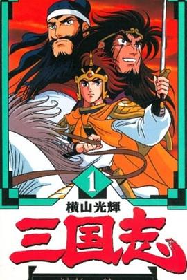 《我最棒》电影高清完整版