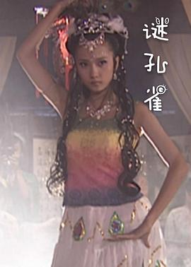 《异形：无路可退》电影高清完整版