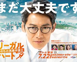 《谁不说俺家园好》电影高清完整版