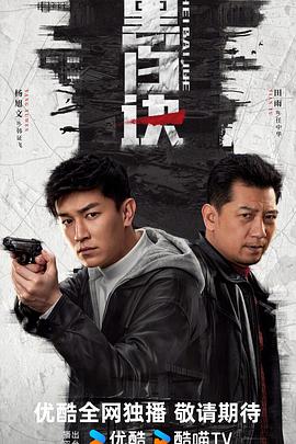 《咱们与天空的间隔》电影高清完整版