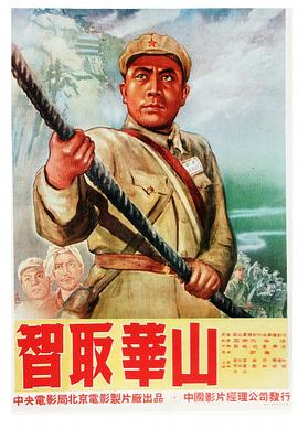 《咱们与天空的间隔》电影高清完整版