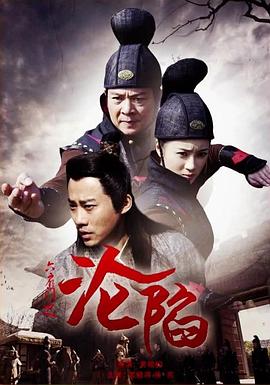 《银河守护者第二季》动漫高清全集