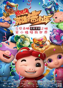 《哦！我的老板！爱情随书附赠》电视剧高清全集