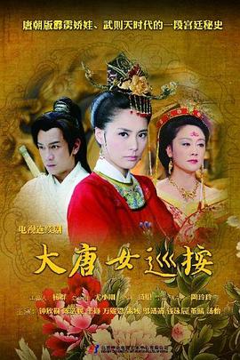 《如父如子【影视说明】》电影高清完整版