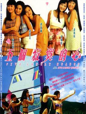 《寻觅时刻伊始》电影高清完整版