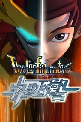 《战栗森林2025》电影高清完整版