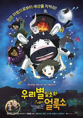 《禁果》电影高清完整版