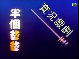 《地道之鼠【影视说明】》电影高清完整版
