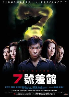 《只要你2025》电视剧高清全集