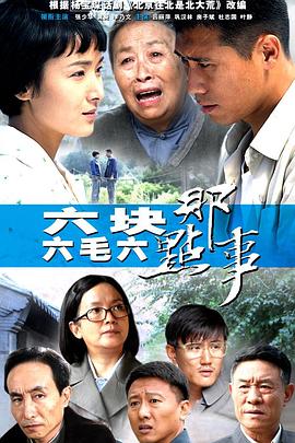 《不要脱离我》电视剧高清全集
