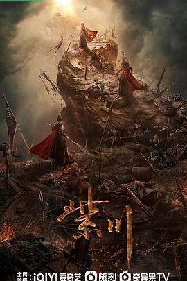 《美好的小杨屯》电影高清完整版