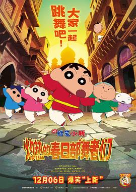 《水兵罪案调查处第十七季》电视剧高清全集
