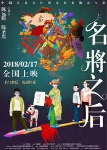 《张狂剧团》电视剧高清全集