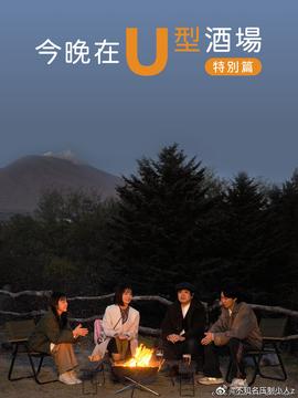 《圣诞前缘》电影高清完整版